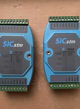 SICstm采集模块S-7017C、S-7024，的，功询价