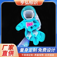 网红打卡墙千层镜无限延伸深渊镜深渊灯箱亚克力隧道镜广告牌