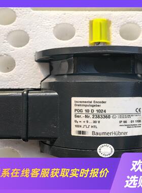 baumer堡盟编码器P0G 10 D 1024  的拍前询价下单