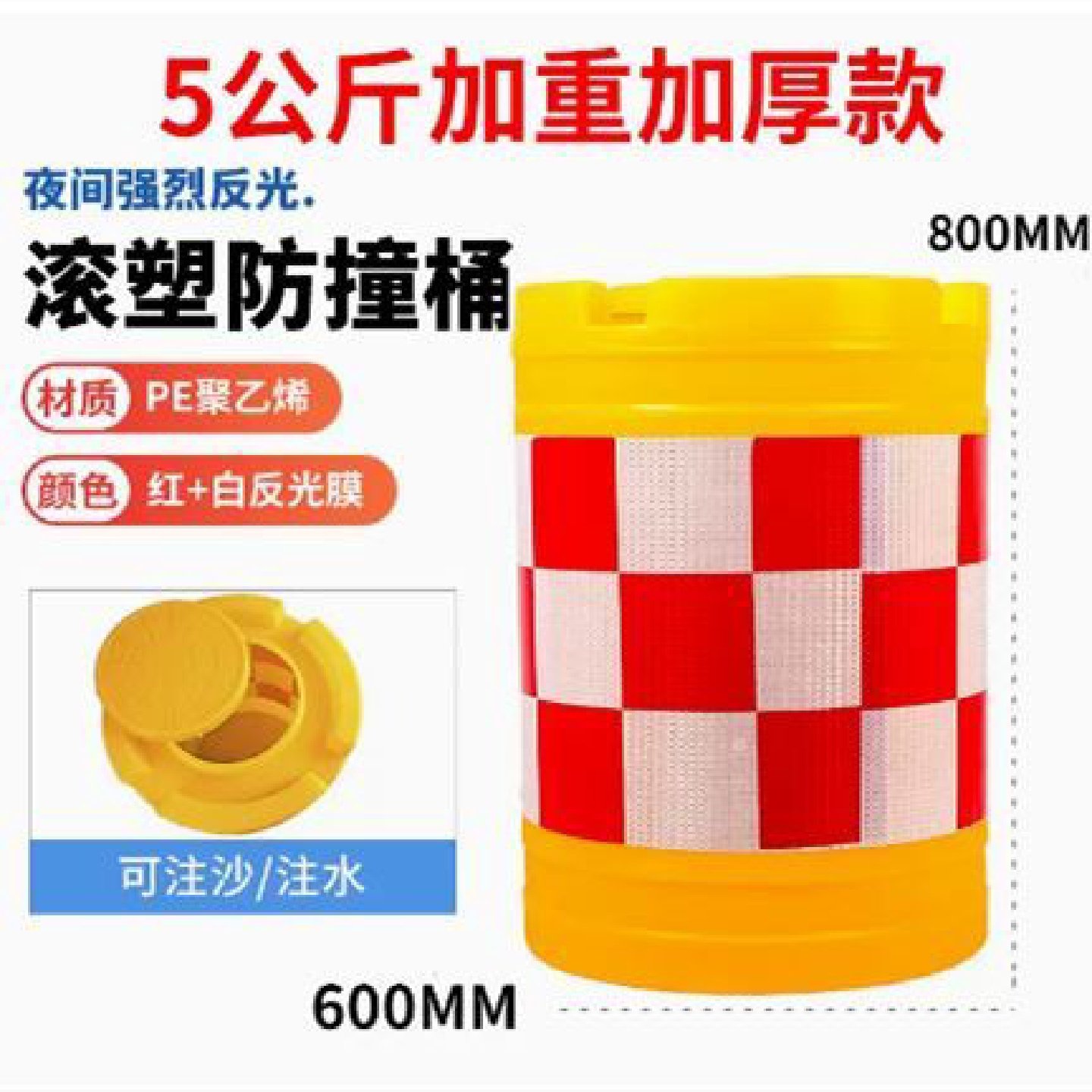 新料护栏塑料铁马道路市政施工临时围挡移动水马交通路障隔离挡板,五金/工具,护栏/隔离栏,淘宝优惠券,粉丝福利购,淘宝优惠卷