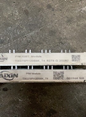 询价~TXG75PI120S6K-T4模块，功能