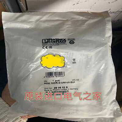 信号倍增器-MINIMCR-2-UNI-UI-2UI2905026菲尼克斯原装正品货