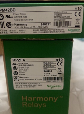议价大功率继电器rpm42bd底座RPZF4一议价