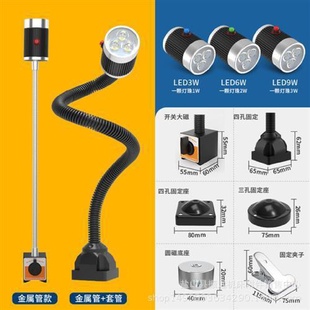 厂家直销LED机床工作灯数控车床长臂台灯磁性机床灯鹅颈灯24V220