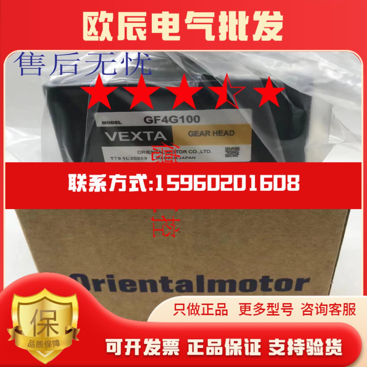 东方减速器GF4G100 GFB2G15 GFH2G50 GFH4G200 GF4G5 GFS4G100FR