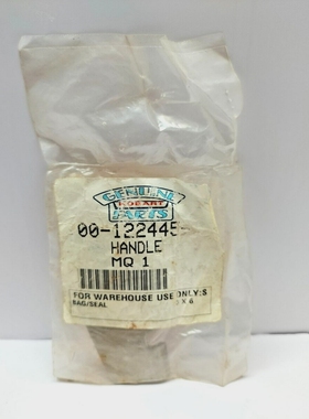 Hobart00-122445手柄-批量2件