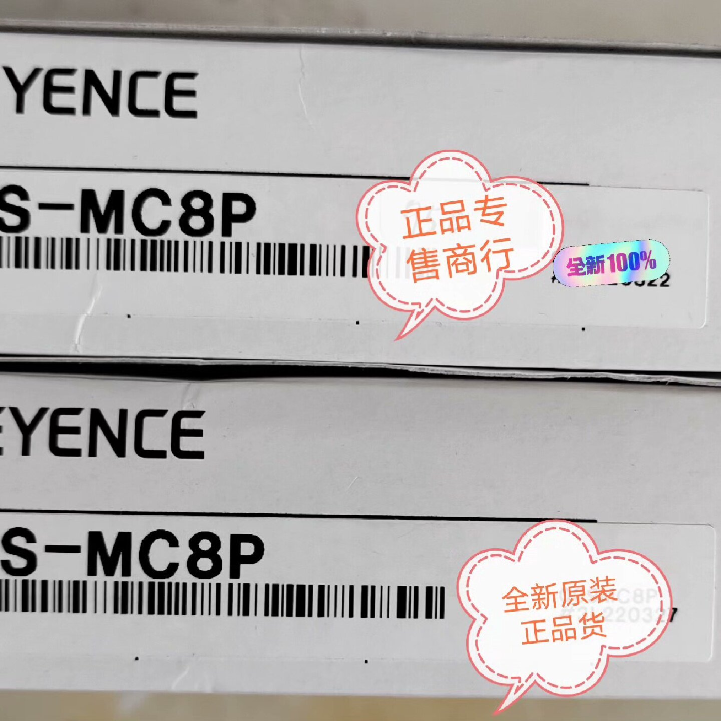 【询价】FS-MC8P基恩士 FS系列光纤放大器 货现发