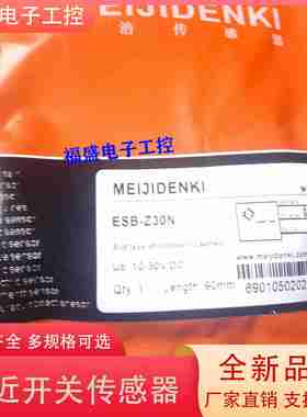 议价-光电开关PTV-D30NPTZq-X09NPTE-D30NESB-230NESB-S08