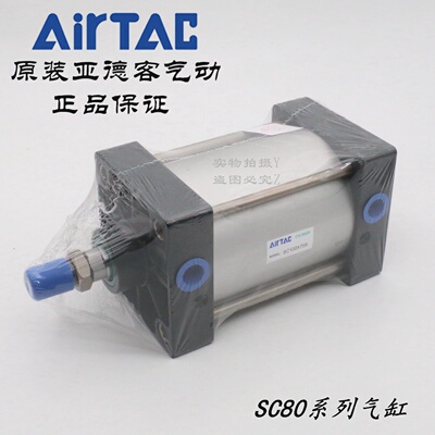 原装亚德客标准气缸SC100*10/20/25/30/40/50/60/75-S-HAirTAC