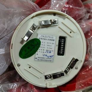 整箱 原裝 富通6202B手報(bào) 現(xiàn)開(kāi)箱 正品 全部都底座和詢價(jià)購(gòu)買
