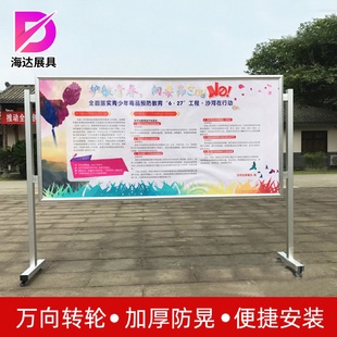 铝合金户外宣传栏广告栏工厂宣传栏液压开启厂家供应批发加工