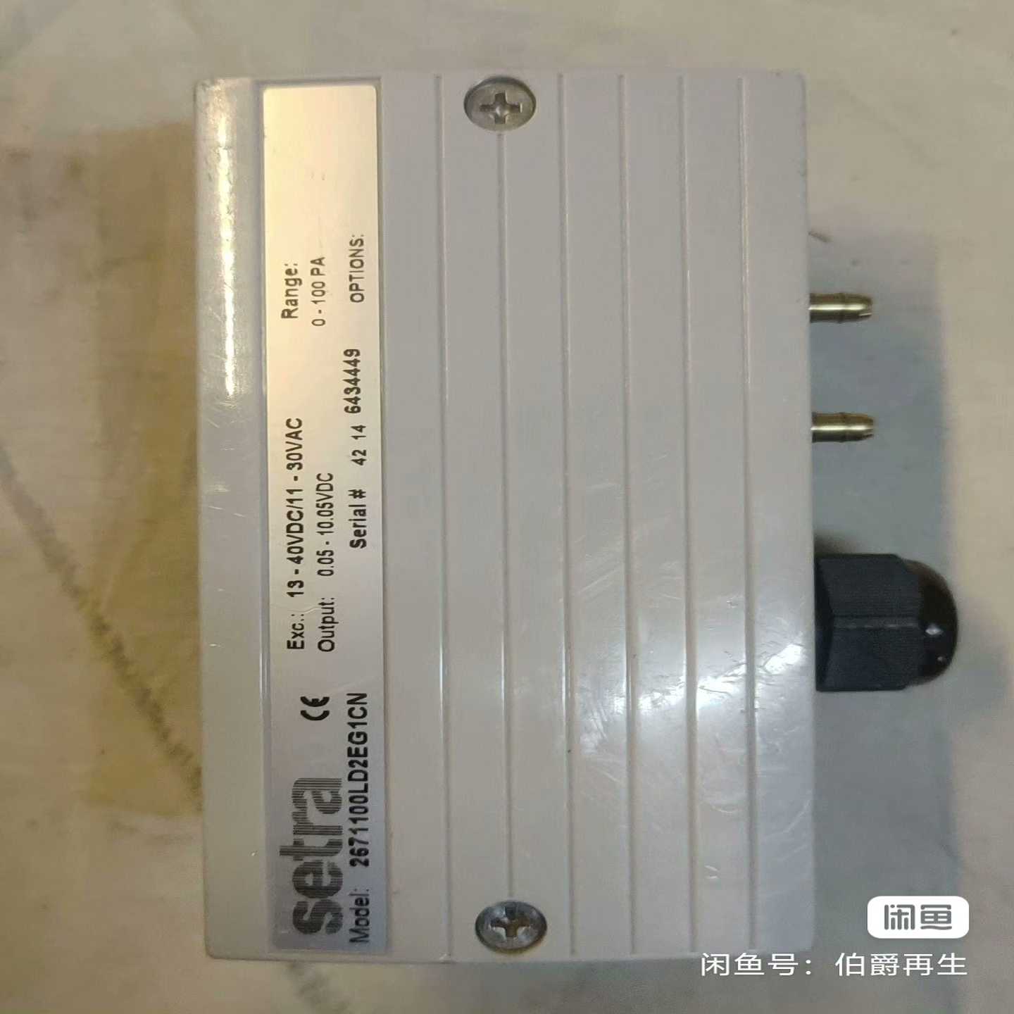 议价~Setra西特传感 变送器，2671100LD2EG1CN