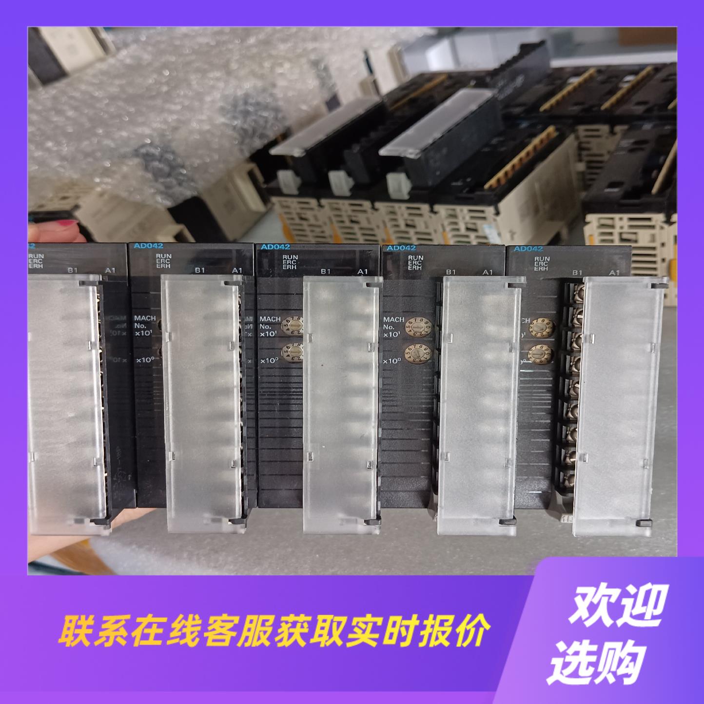 CJ1W-AD042 拆机实物拍摄成色好功能拍前询价下单