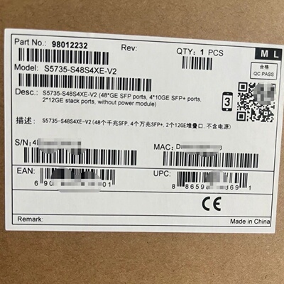 S5735S48S4XEV2S5735S24ST4X