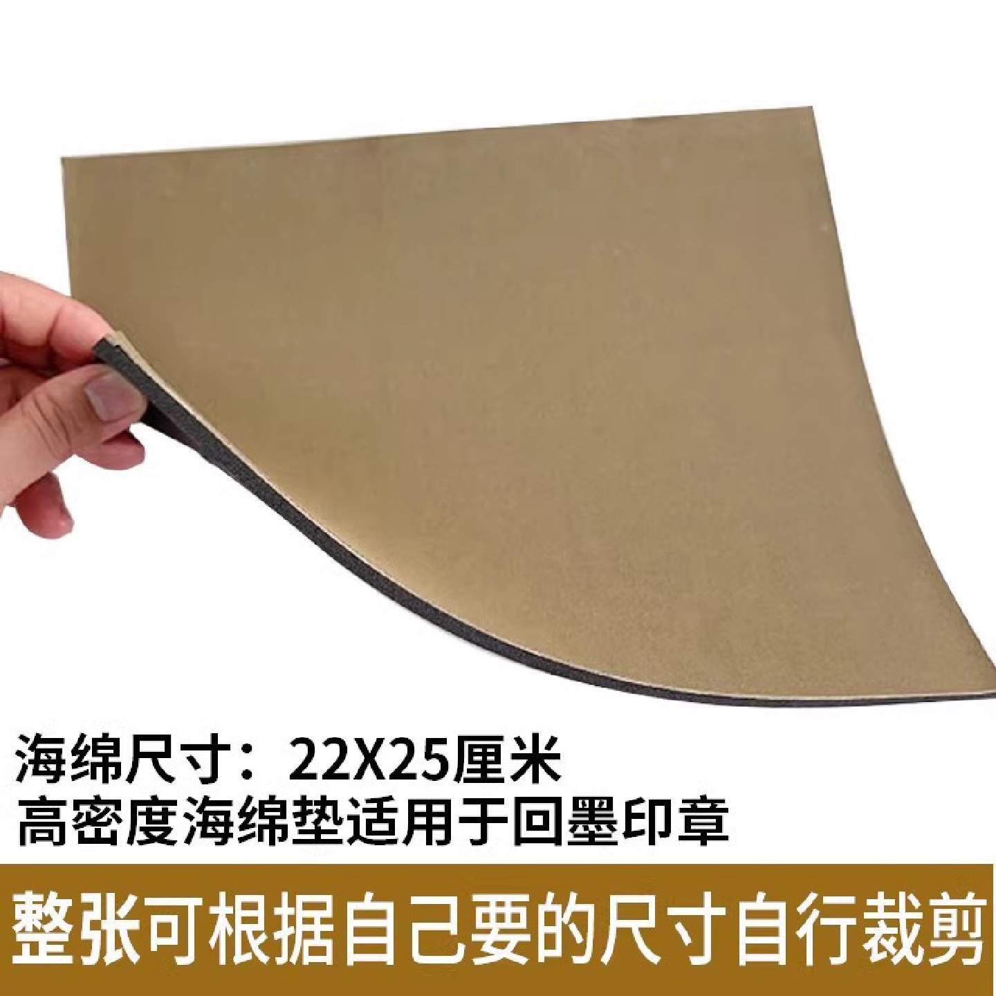 回墨印章墨盒海绵垫片墨垫打码机印码器快干油墨纱布羊毛毡印棉垫