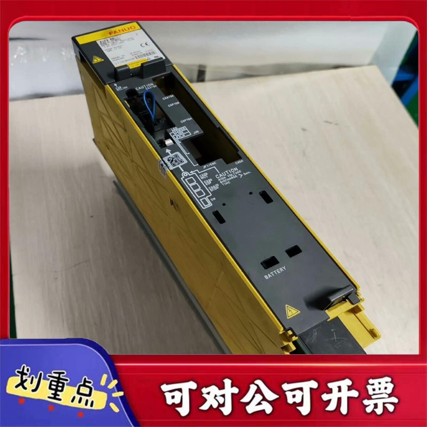 【议价YS】A06B-6130-H003  A06B-6130-H004