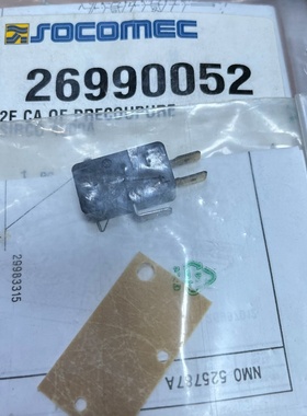 溯高美socomec微动开关26990052U