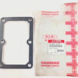 15262301481 Genuine Not Spare S165 ASB Yanmar Gasket For