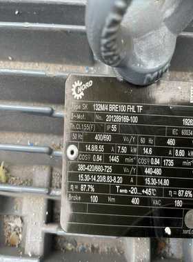 诺德电机TypeSK132M/4BRE100FHL(亚飞商行）