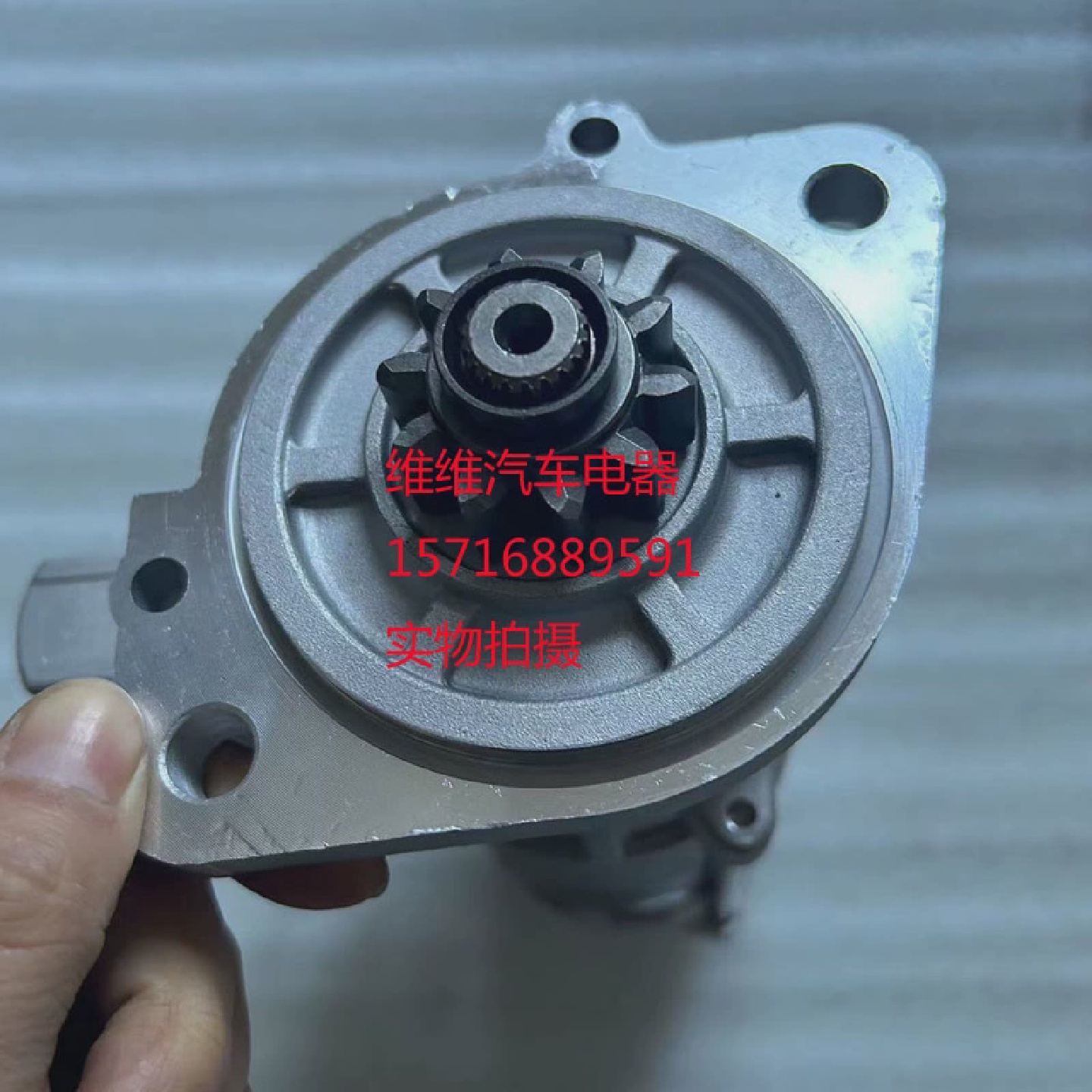 三菱堆高机S4S/X起动机FD30/25启动马达32A66-20100M8T75172马达