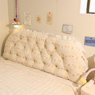 饰床上改造大靠背垫 女生床头软包靠枕靠垫宿舍学生卧室房间好物装