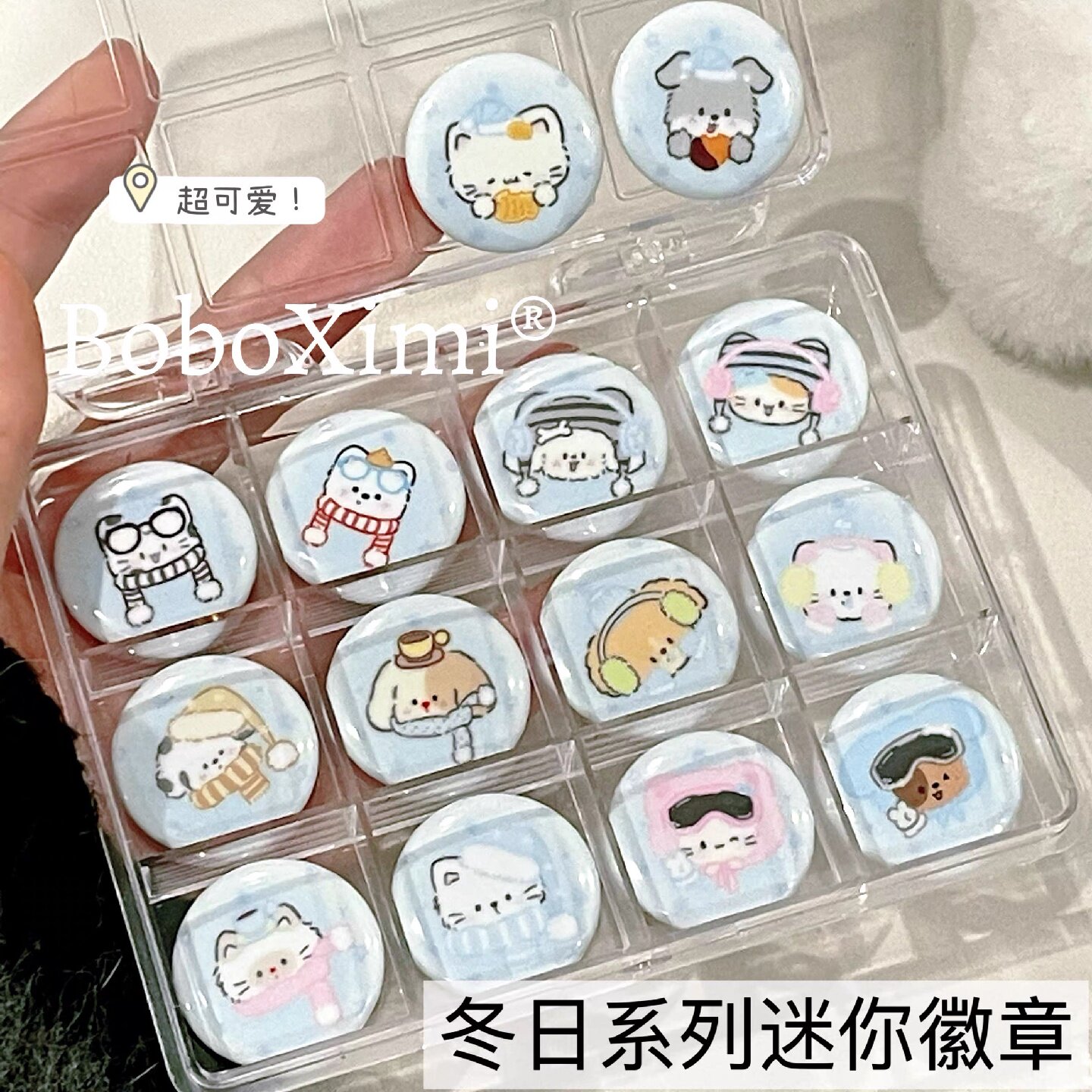 原创冬日小动物迷你小吧唧可爱卡通手账装饰吧唧25mm徽章别针呆萌