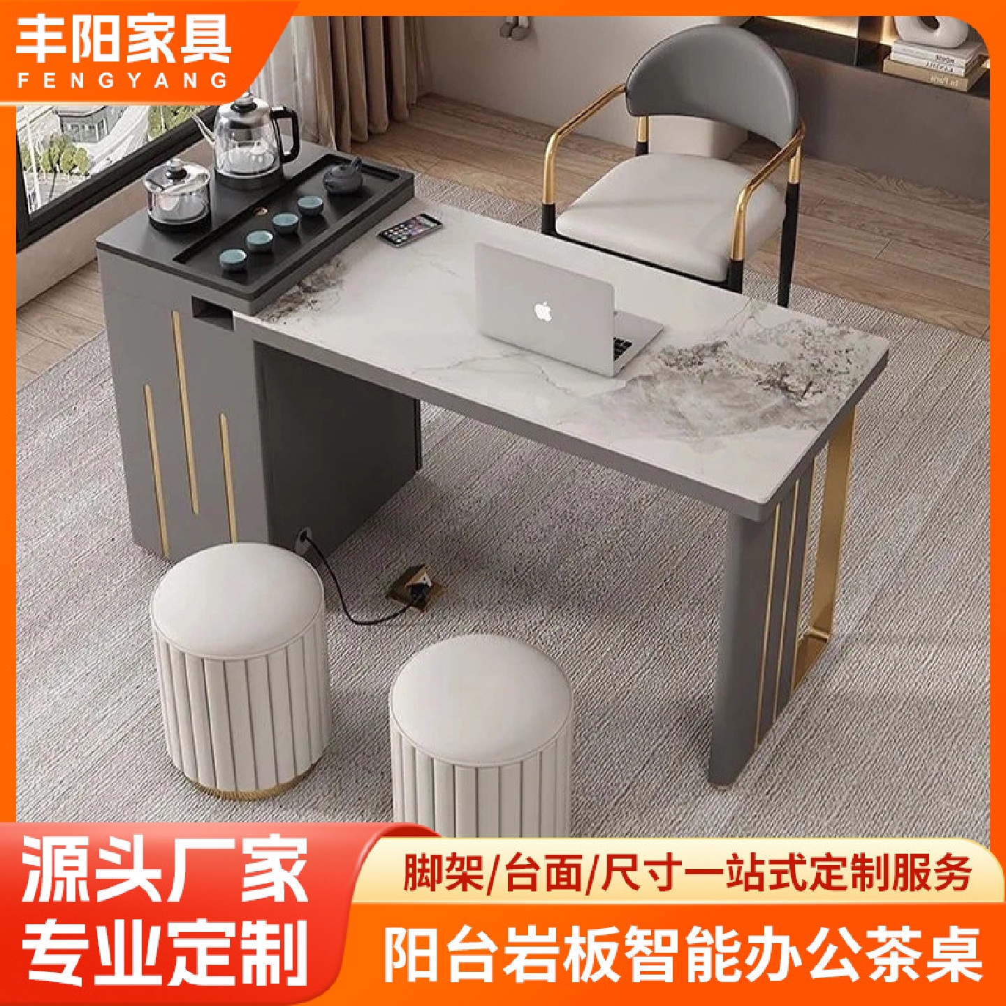 岛台岩板阳台茶桌椅组合家用伸缩茶桌茶具套装办公休闲泡茶台小资