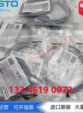FESTO接近开关SDBC-MSB-1L-NU/ZU-K-2-LE81397248139725现货