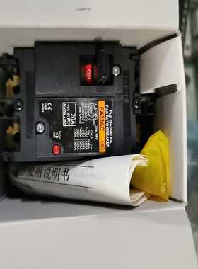富士断路器EA32AC，2P20A，很多。询价