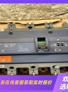 塑壳漏电EZD250E 4P  250A2台拆拍前询价下单