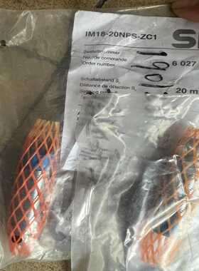 SICK西克接近开关型号IM18-20NPS-ZC1，一询价