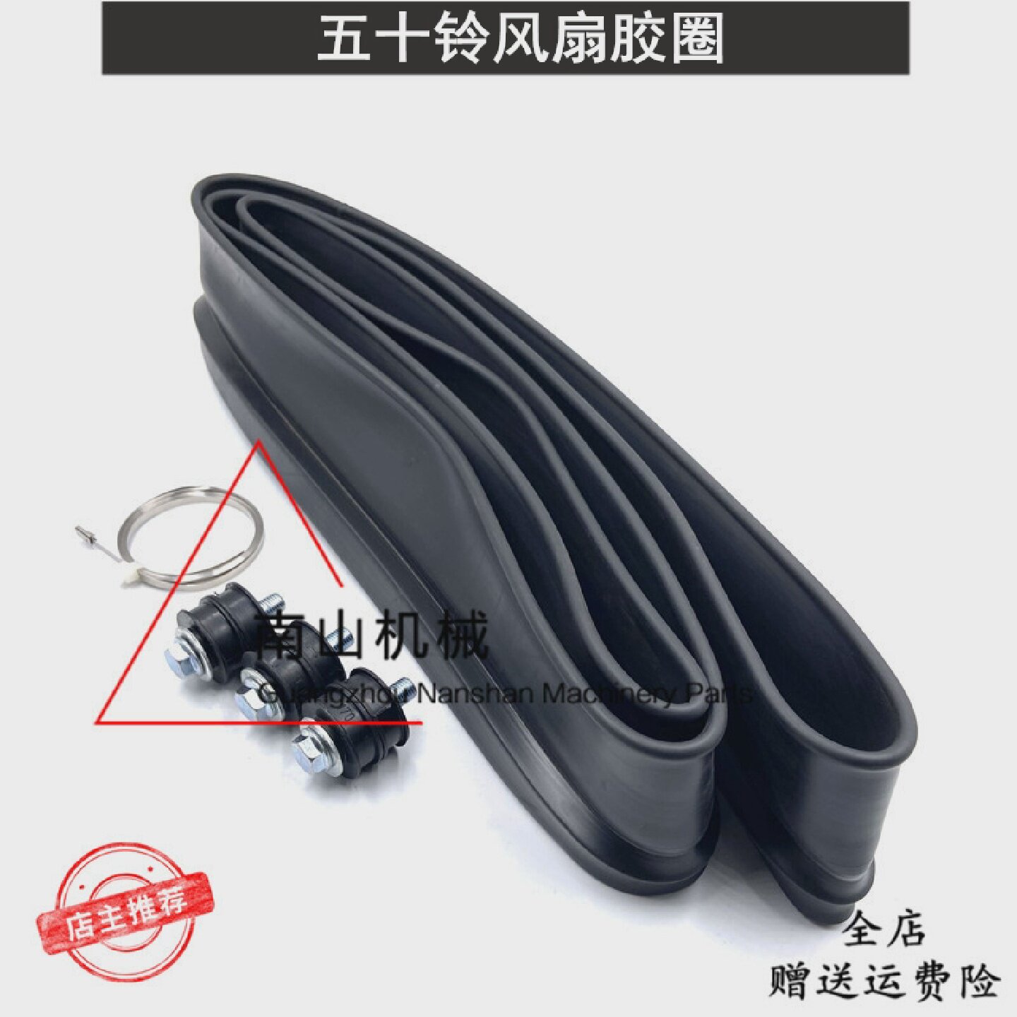 徐工XE215C/205C/260C/265C风扇叶胶圈扎带6BG1发动机风叶挖掘机