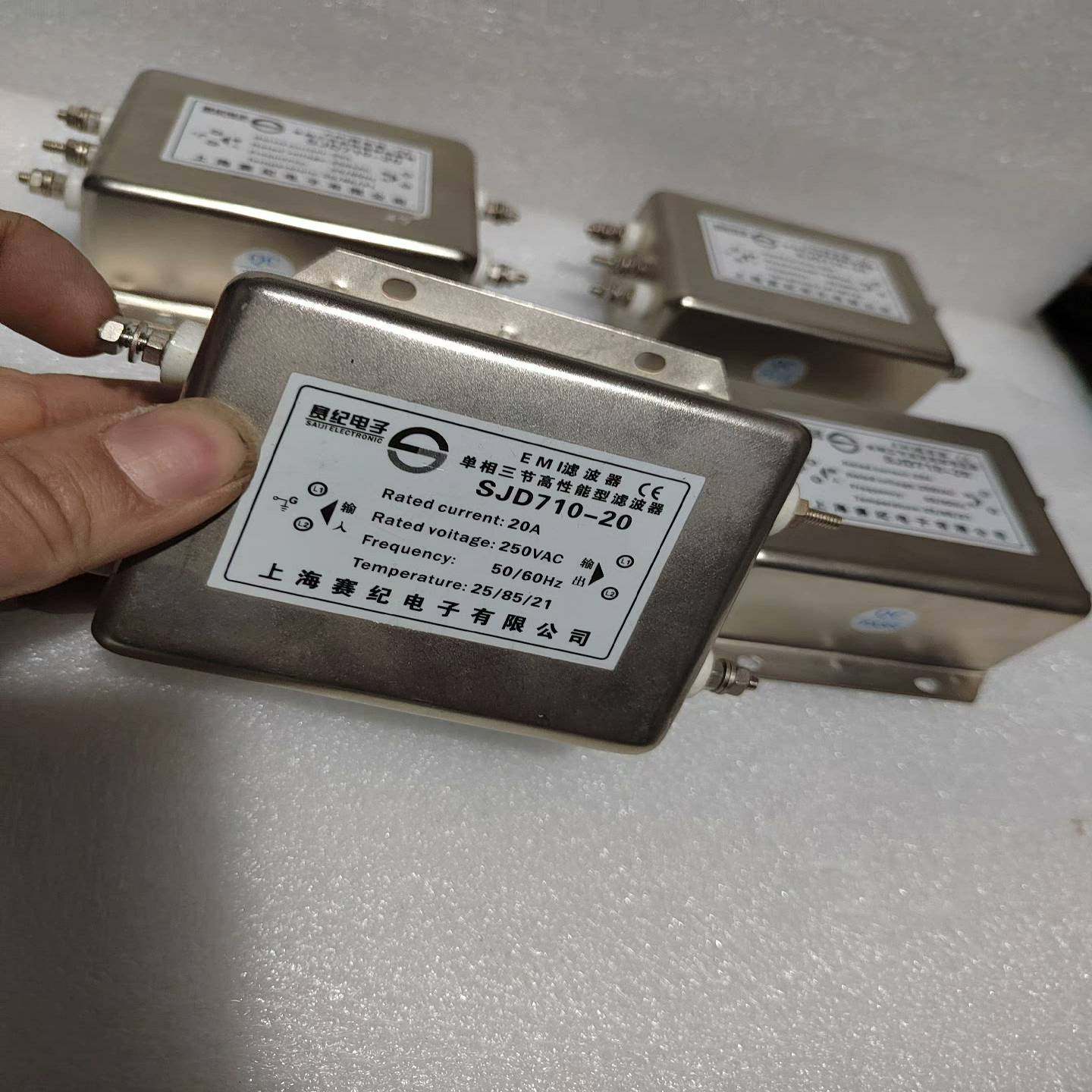 咨询-赛纪电子EMI滤波器SJD710-2020A,办公设备/耗材/相关服务,办公设备配件及相关服务,淘宝优惠券,粉丝福利购,淘宝优惠卷