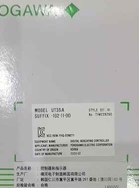 议价横河温控器UT35A1021100位置比例型带以太