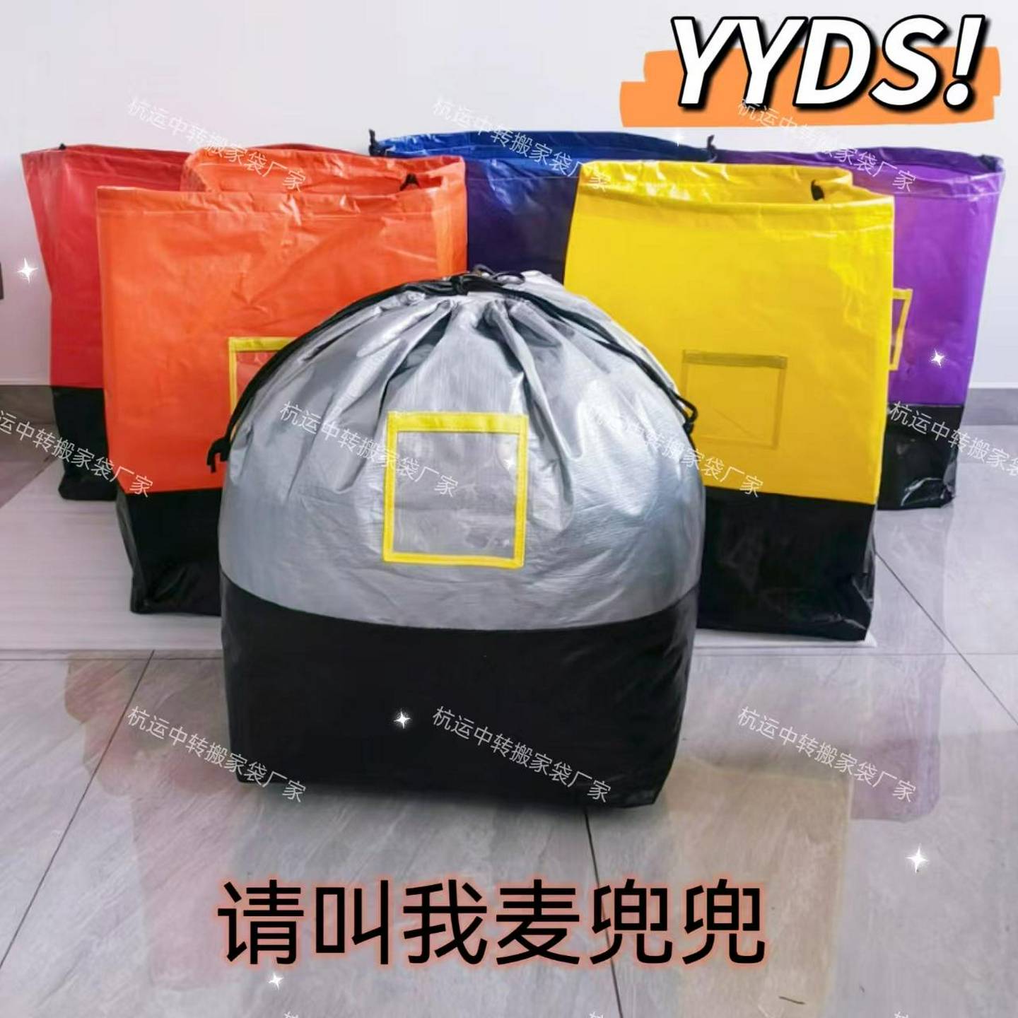 方底抽绳搬家袋收纳袋子环保袋防水宿舍加厚打包袋大容量小方底