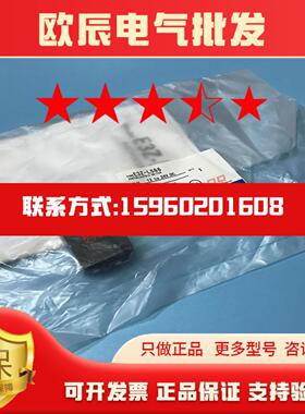 现货E3Z-LS68 E3Z-LS66 LS86 LS88全新距离设定型光电开关