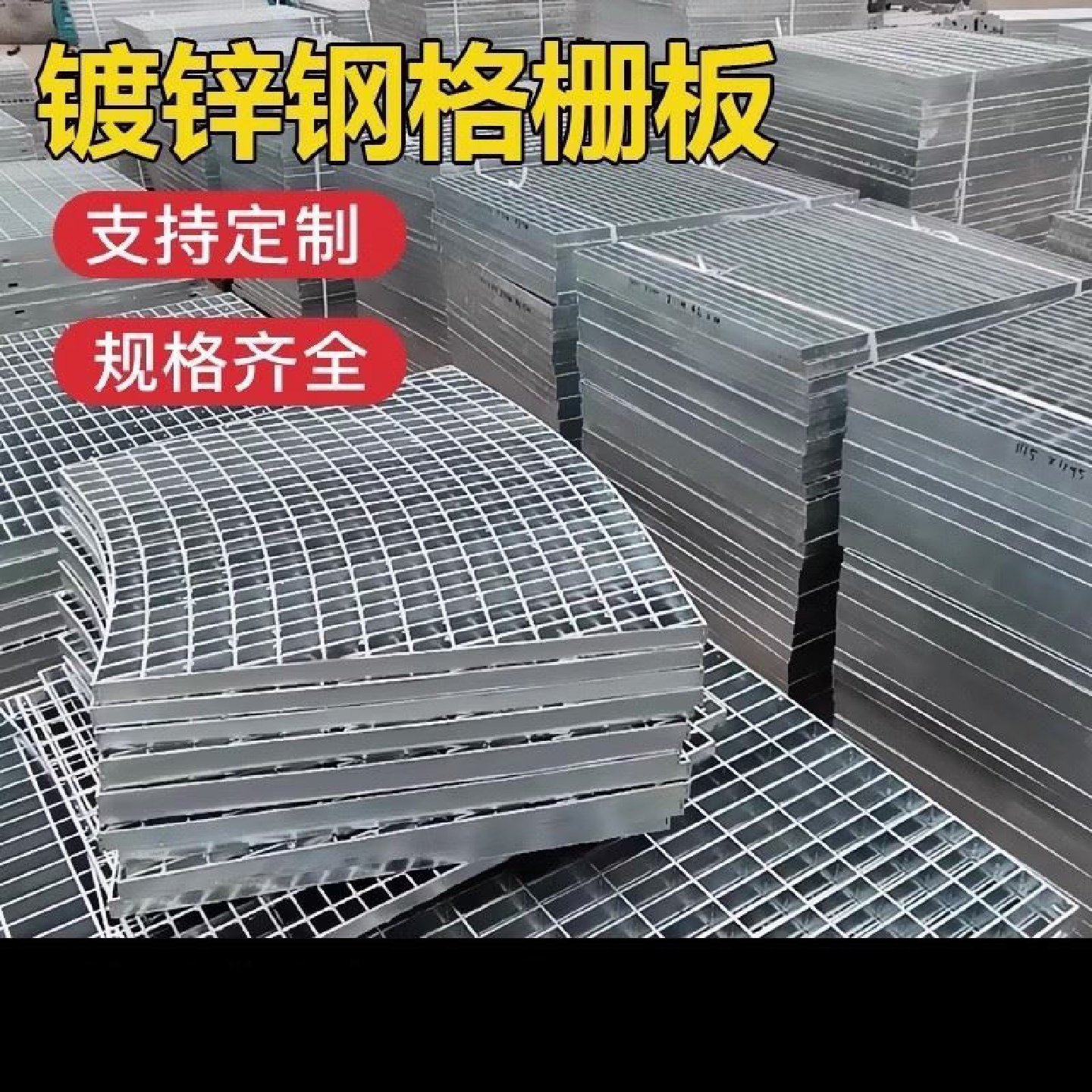 热镀锌钢格栅洗车房排水沟盖板楼梯踏步平台网格栅板不锈钢钢格板,基础建材,排水沟槽/盖板,淘宝优惠券,粉丝福利购,淘宝优惠卷