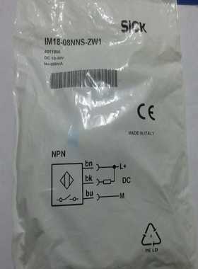 全新SICKIM18-08NNS-ZW1现货*--议价商品