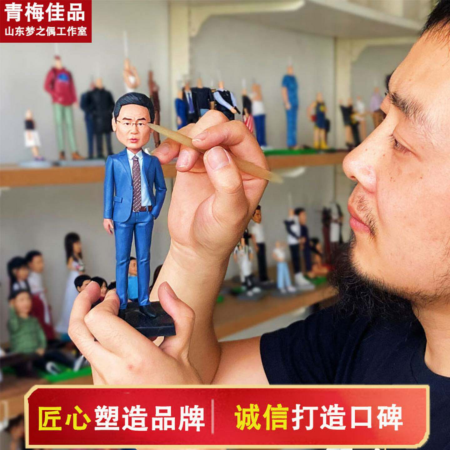 泥人真人定制软陶人偶粘土捏泥人蜡像公仔泥塑结婚礼物q版模型