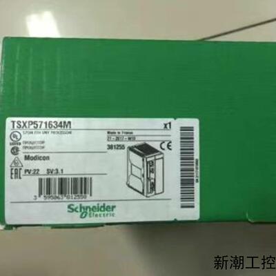 TSXP571634M TSXP572634M TSXP57议价商品