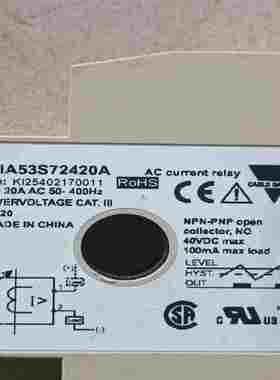 雷赛步进电机57HS09实物图议价询价