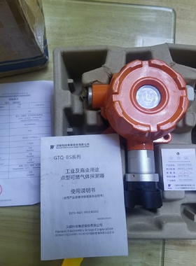 汉威bs014总线全新未拆封23.9月货适合kb10议价