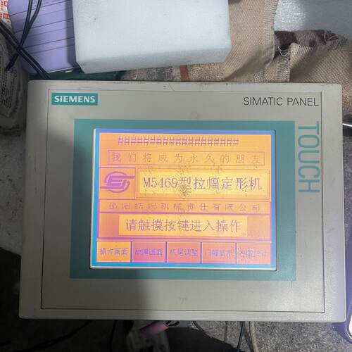 询价触摸屏6AV6 642-0AA11-0AX1，成色如图议价