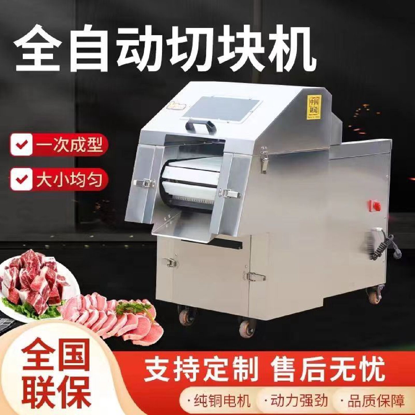 小型切肉机多功能剁鸡块机商用全自动鸭鹅鱼兔排骨切块机砍鸡神器
