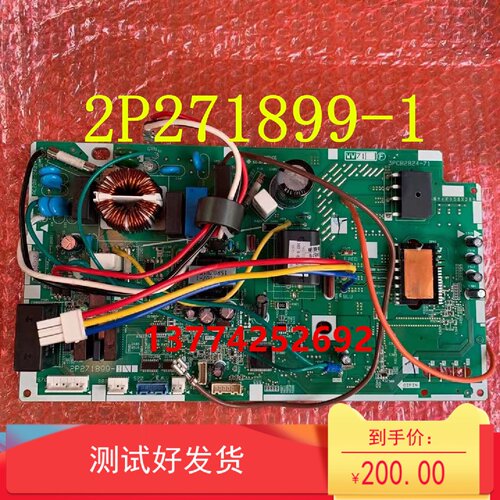 Daikin大金空调外机主板RXH325LC变频空调配件