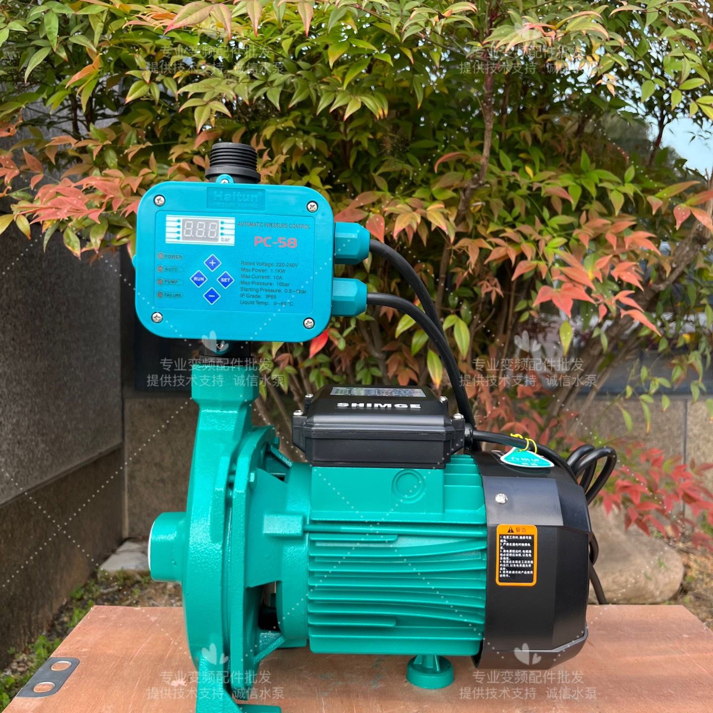 新界热水器循环泵离心泵家用管道太阳能热水器增压泵暖气泵空气能