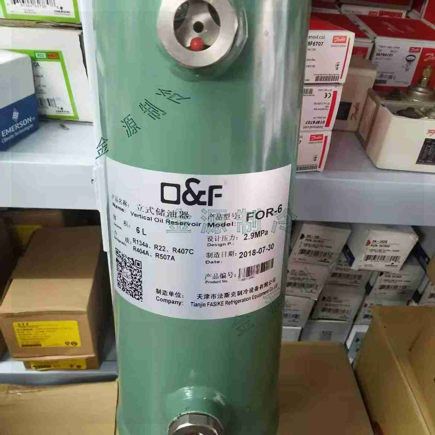 议价-法斯克立式储油器储油罐集油器FOR-681012141923