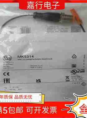 议价-全新现货磁性开关MK5310MK5311MK5312MK5314MK5315MeK531