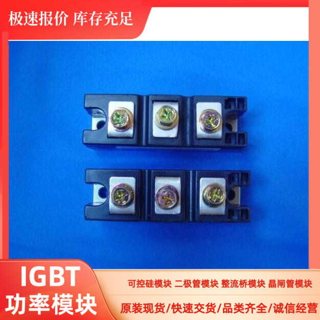 DD106N18K DD106N16K DD106N14K DD106N12K 现货