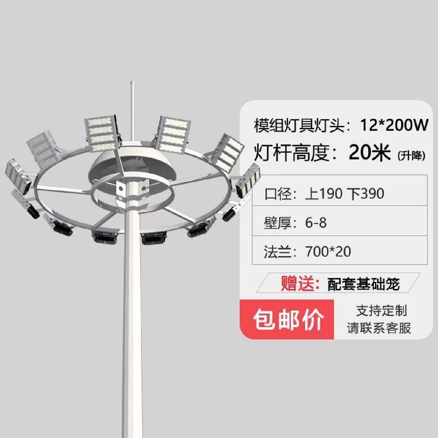 扬州高邮太阳能路灯高杆灯回纹中华灯球场灯户外景观路灯厂家定制